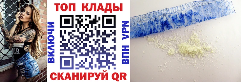 Купить закладку Первоуральск Марихуана Мефедрон гидра зеркало ГАШ APVP АМФЕТАМИН