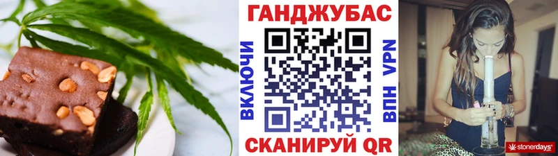 Cannafood марихуана  Первоуральск 