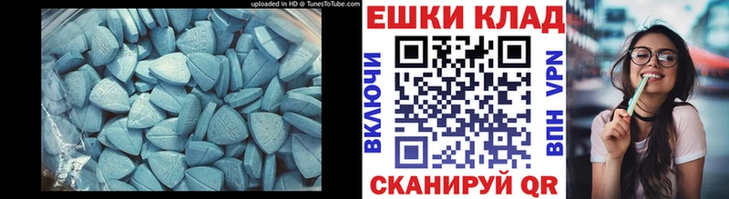 гидра онион  Первоуральск  Экстази ешки 