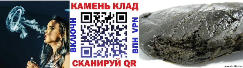 что такое наркотик  Первоуральск  Гашиш Ice-O-Lator 