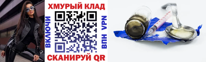 ГЕРОИН Heroin Первоуральск