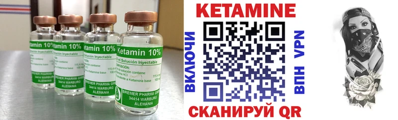 Кетамин ketamine  Первоуральск 