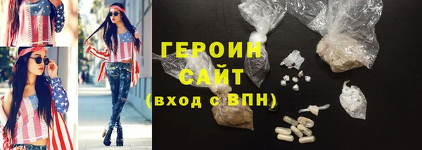 спиды Володарск