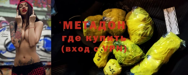 гидропоника Волоколамск