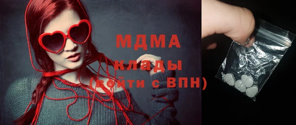 мяу мяу кристалл Волосово