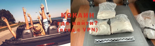 спиды Володарск