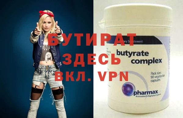 спиды Володарск