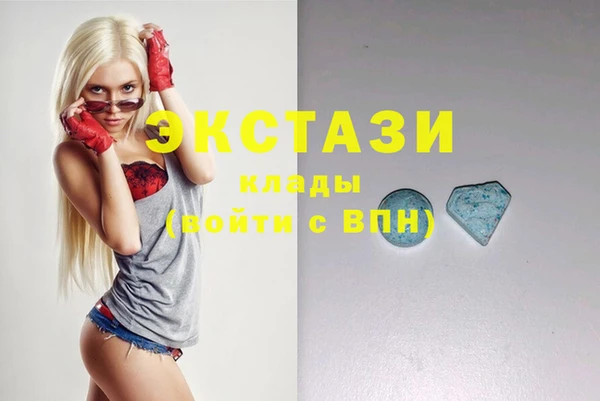 мяу мяу кристалл Бронницы