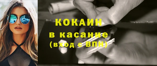 мяу мяу кристалл Волосово