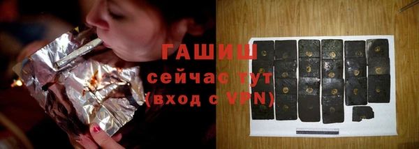мяу мяу кристалл Волосово