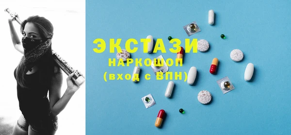 мяу мяу кристалл Волосово