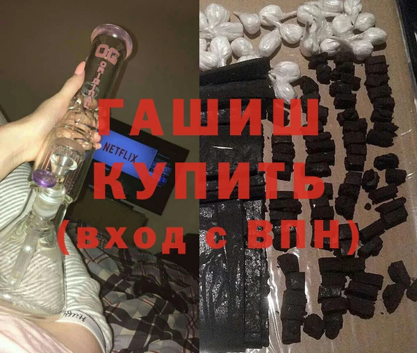 мяу мяу кристалл Волосово
