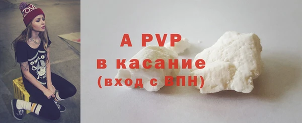 спиды Володарск
