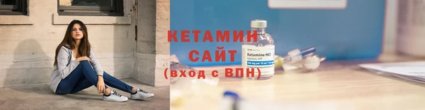 мяу мяу кристалл Волосово