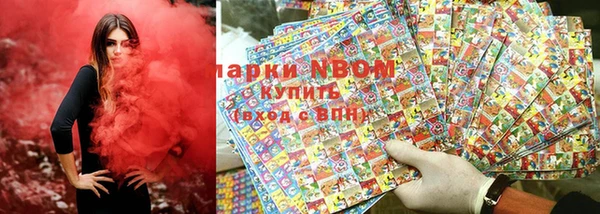 мяу мяу кристалл Волосово