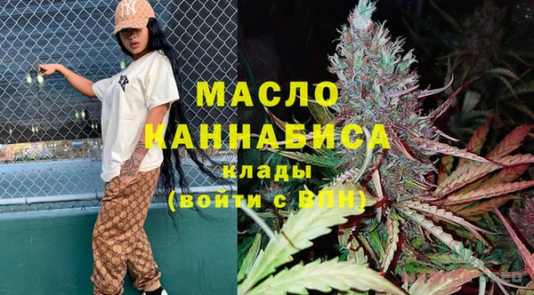мяу мяу кристалл Волосово