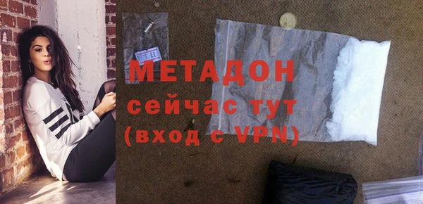 мяу мяу кристалл Волосово