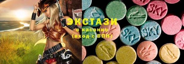 кокаин перу Вяземский