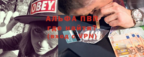 гидропоника Волоколамск