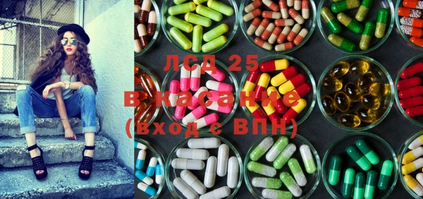 спиды Володарск