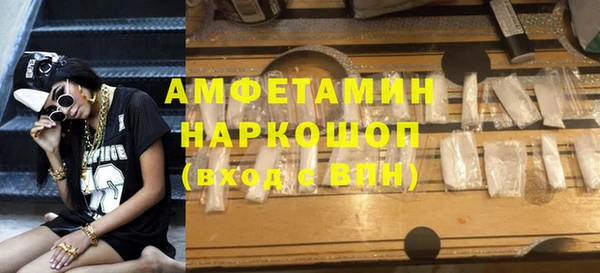 спиды Володарск