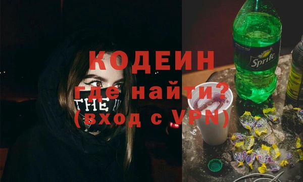 мяу мяу кристалл Волосово