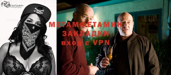 спиды Володарск