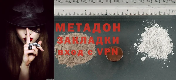 спиды Володарск