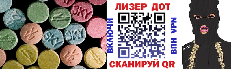 мега зеркало  Первоуральск  ЛСД экстази кислота 