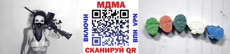 MDMA кристаллы  Первоуральск 