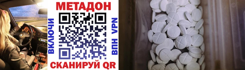 купить  сайты  Первоуральск  Метадон VHQ 
